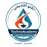 منصة تكنو اكادمي